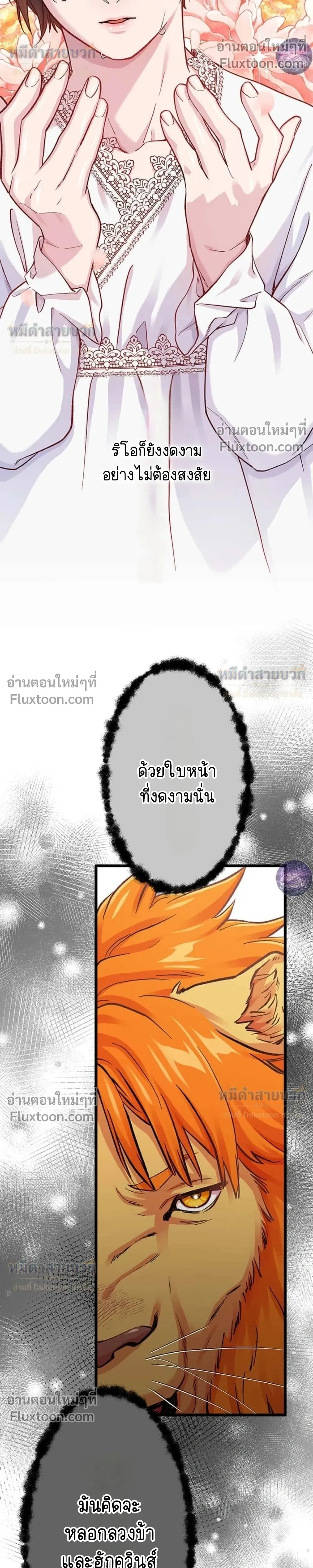 หน้าที่ 32