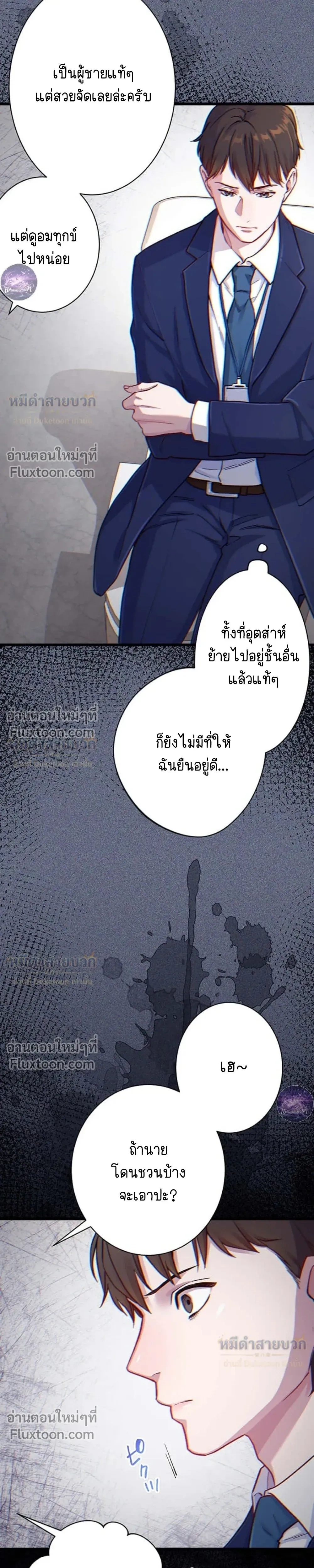 หน้าที่ 5