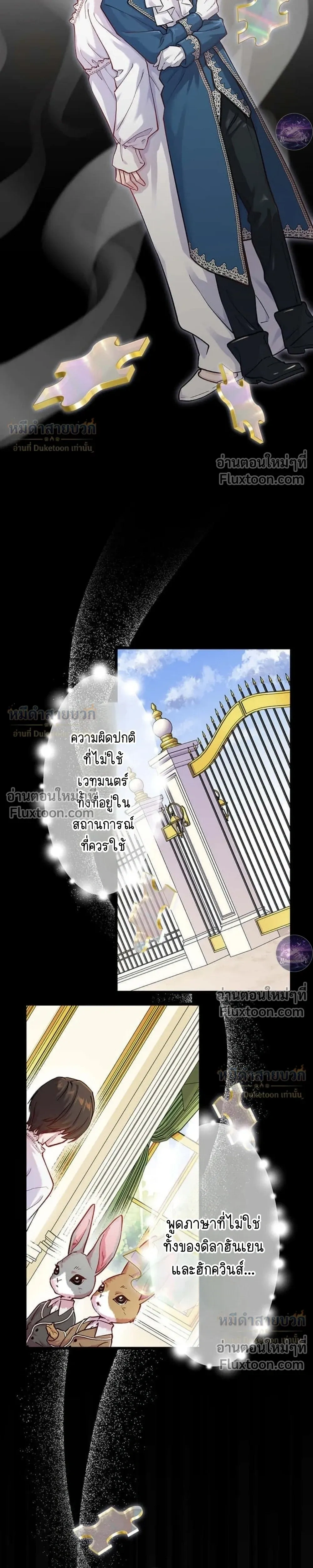 หน้าที่ 27