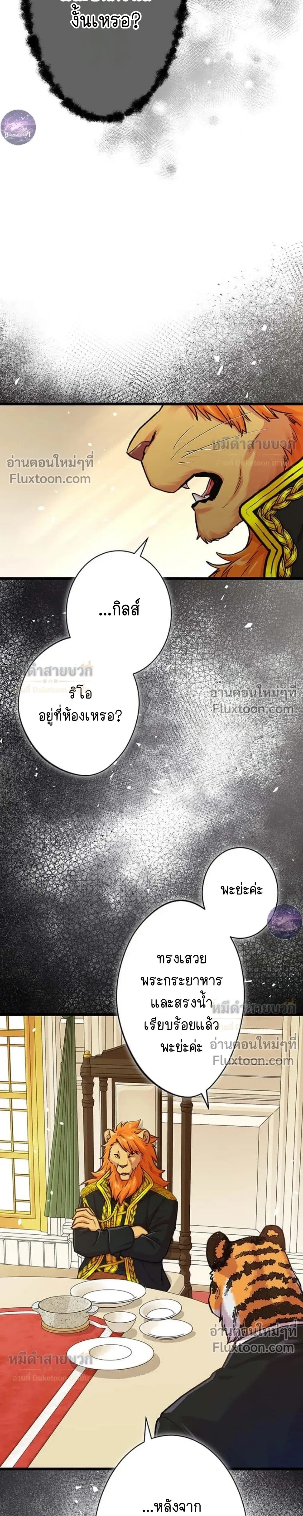 หน้าที่ 33