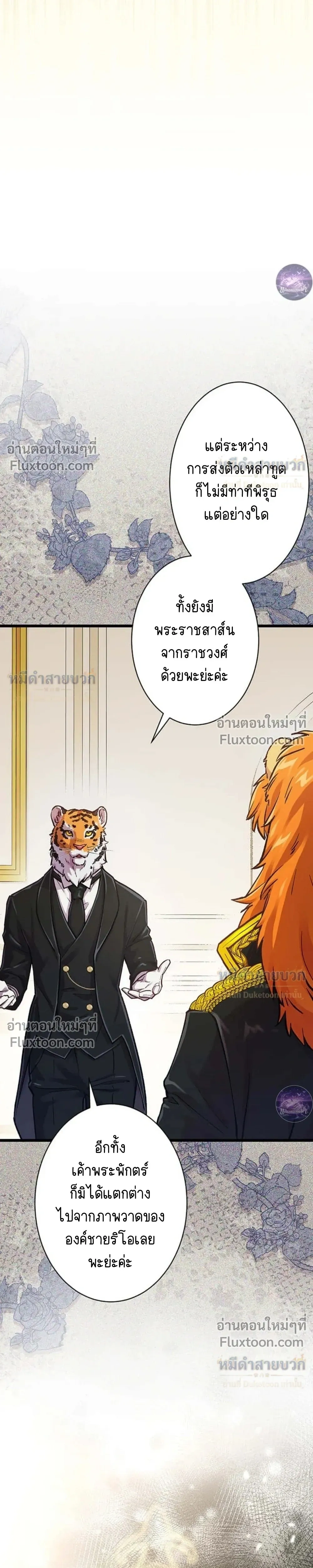 หน้าที่ 29