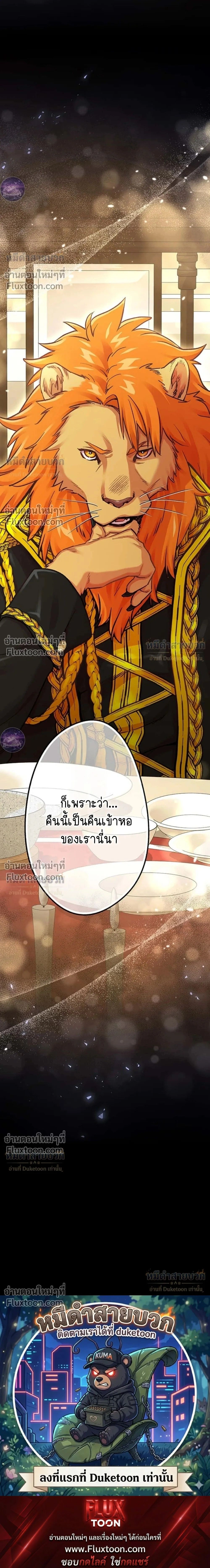 หน้าที่ 35