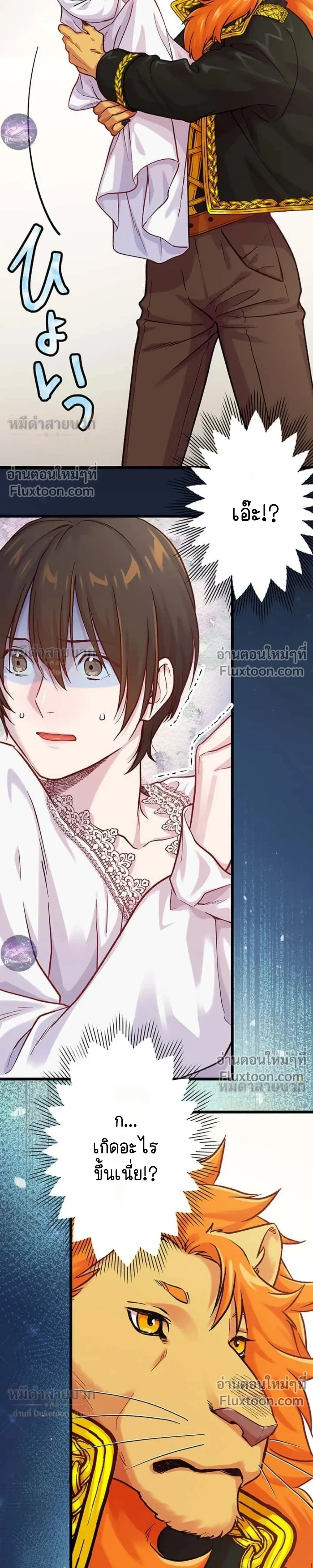 หน้าที่ 27