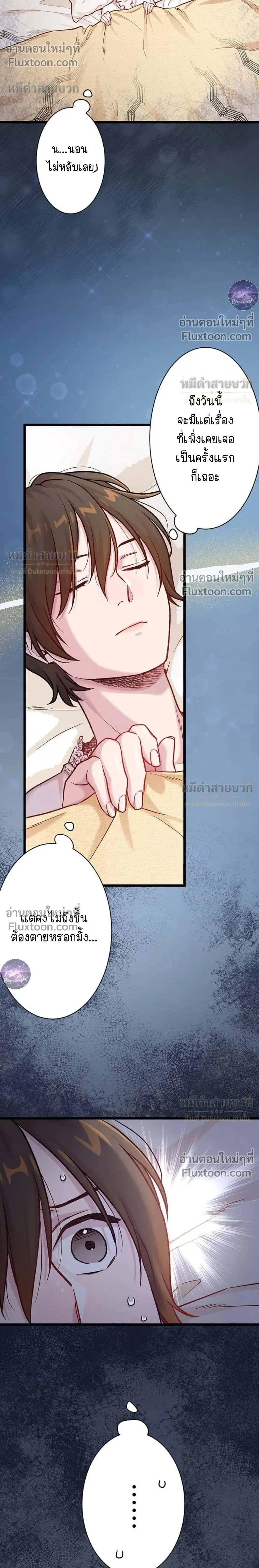 หน้าที่ 12