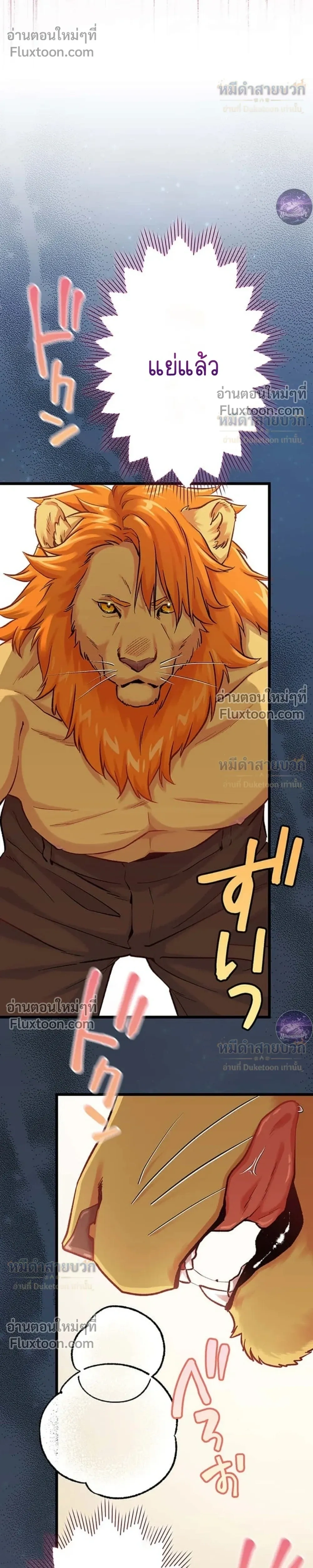 หน้าที่ 40