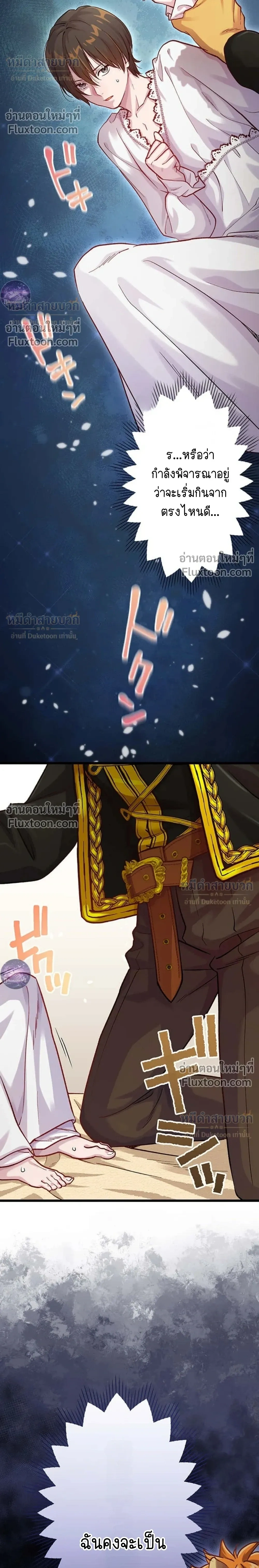 หน้าที่ 30