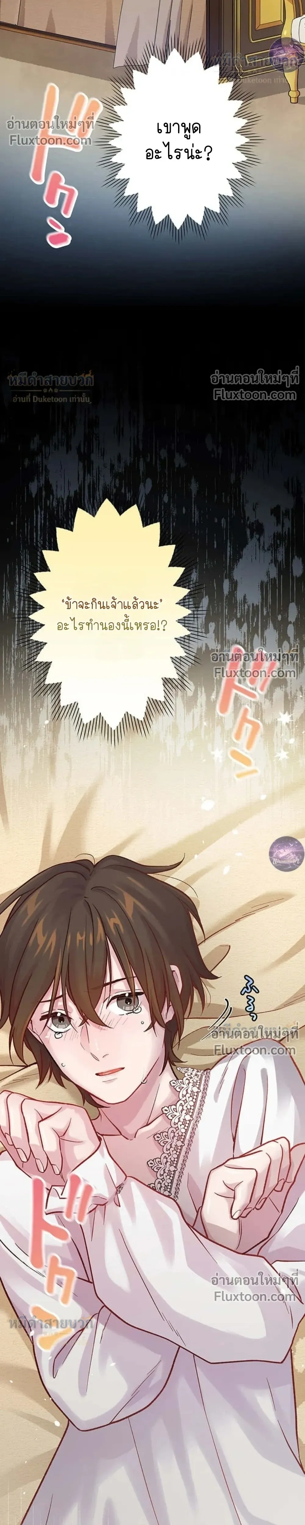 หน้าที่ 38