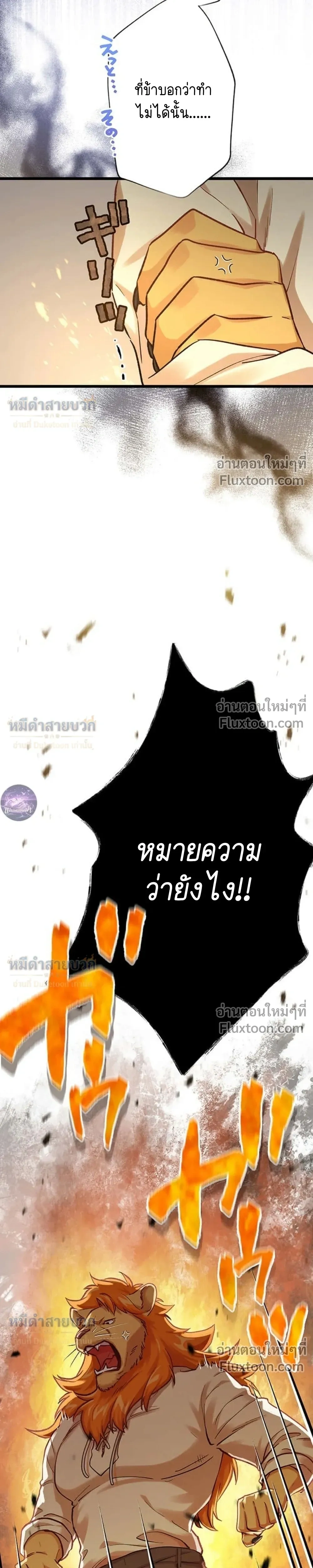 หน้าที่ 37