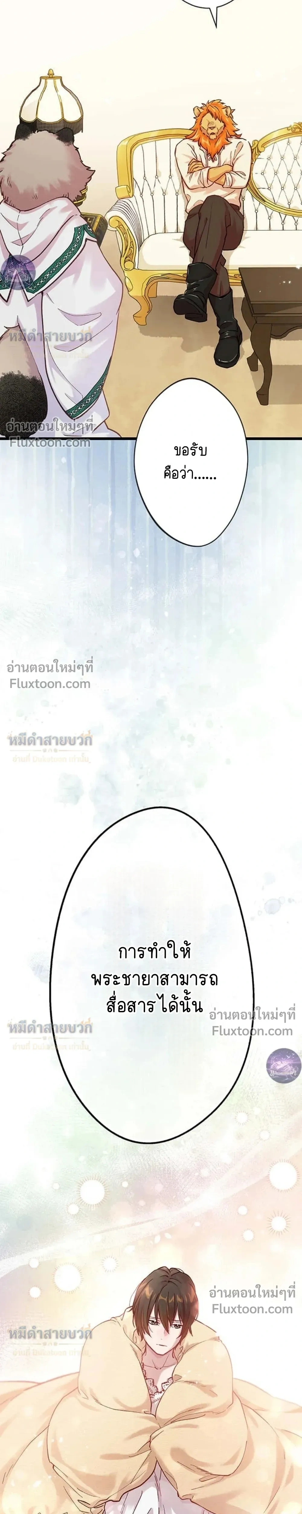 หน้าที่ 35