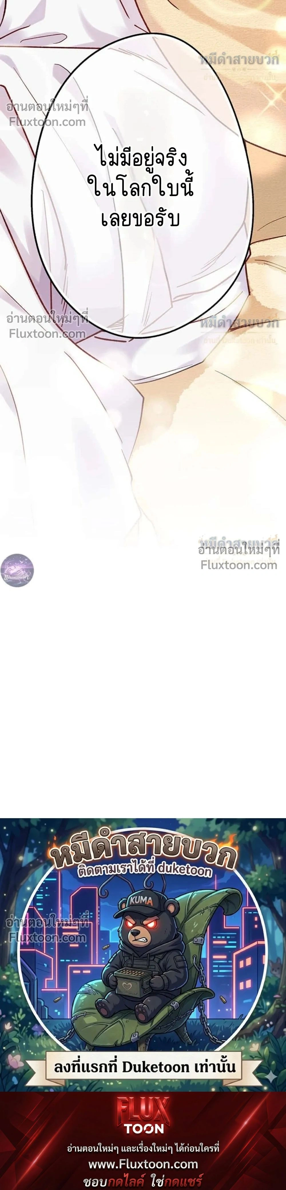 หน้าที่ 42
