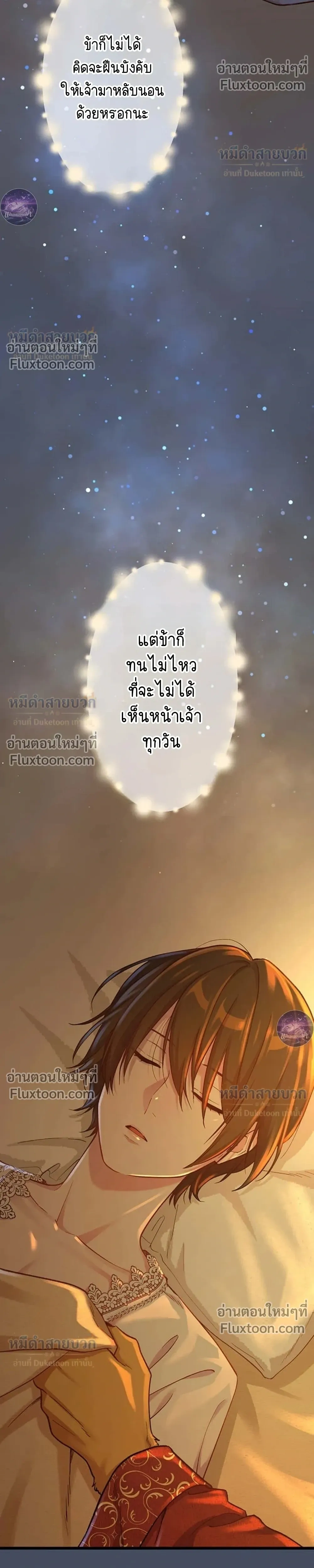 หน้าที่ 40