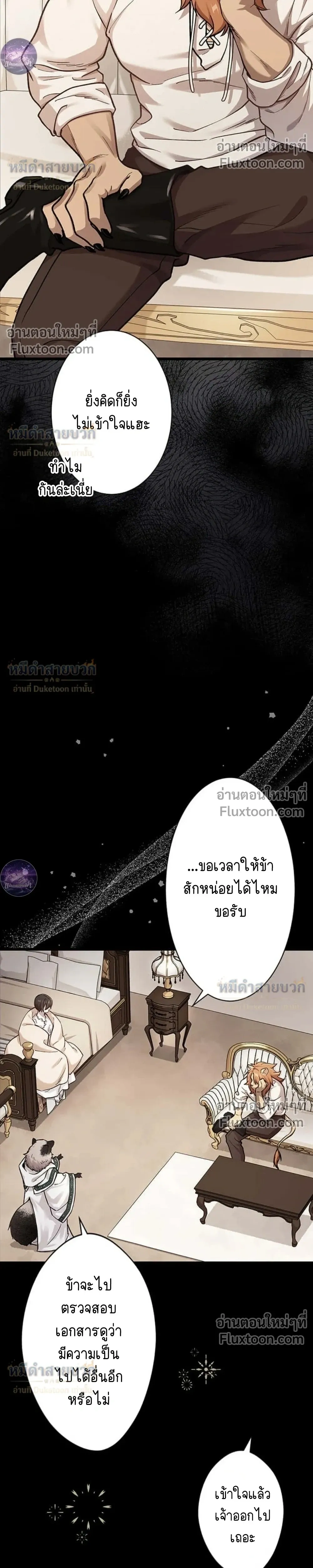 หน้าที่ 26