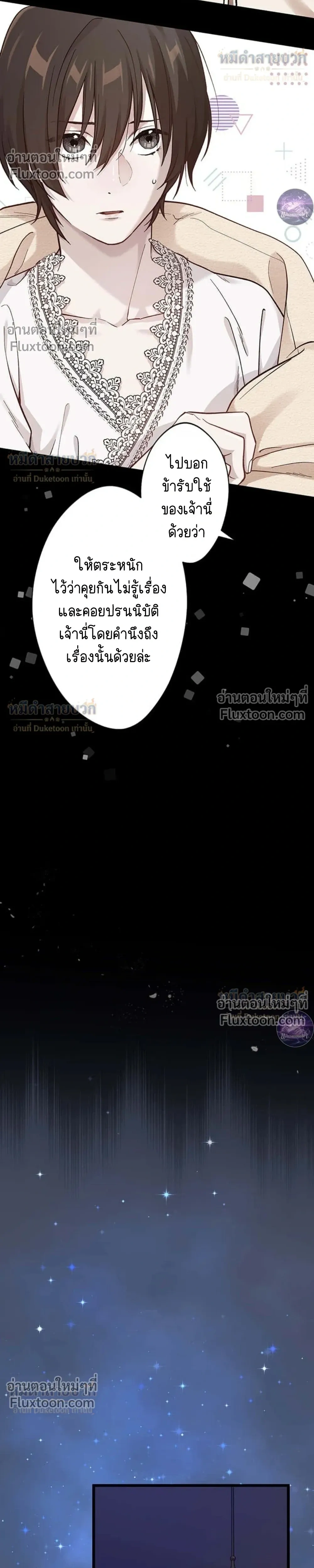 หน้าที่ 28