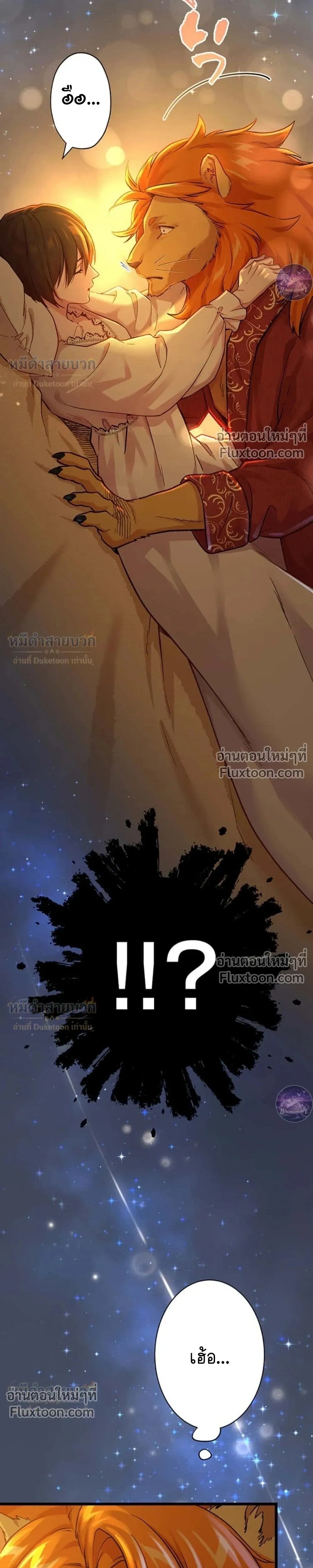 หน้าที่ 35