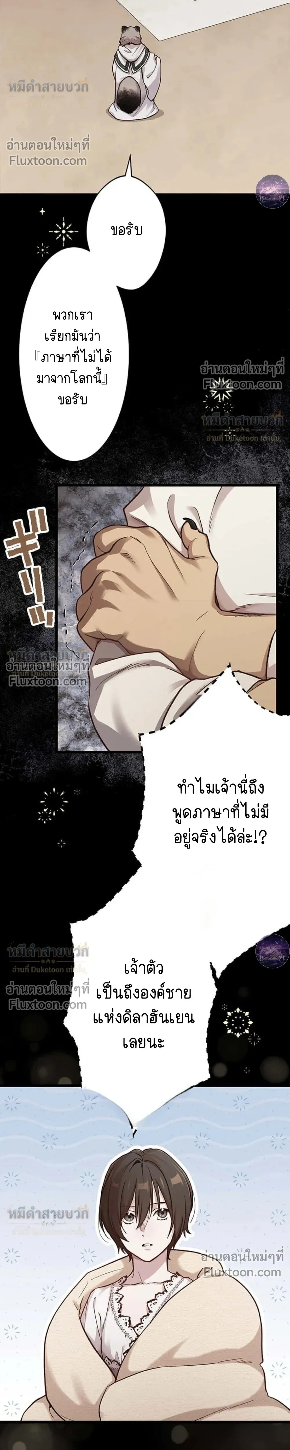หน้าที่ 16
