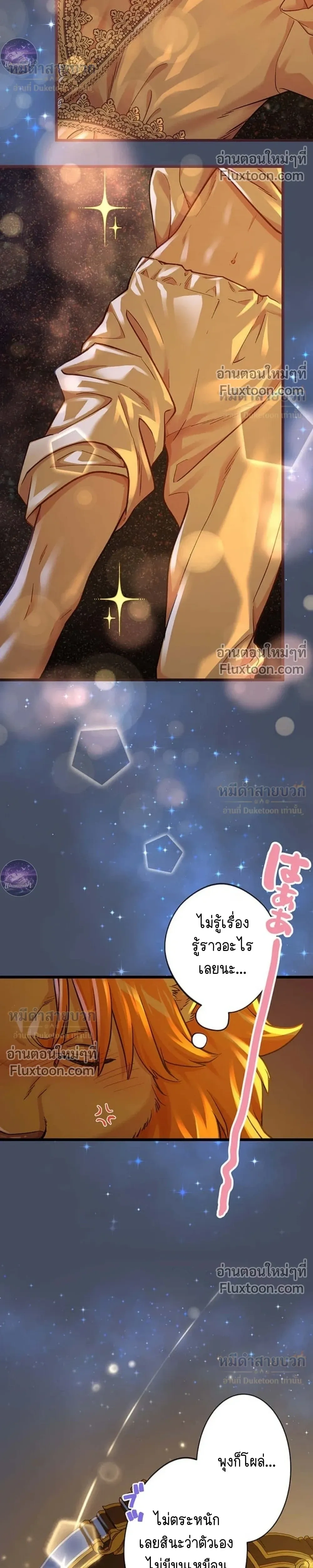 หน้าที่ 32