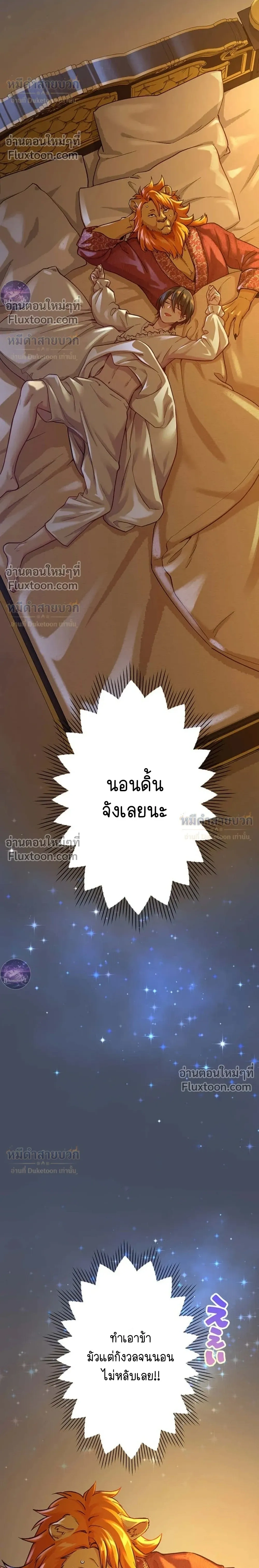 หน้าที่ 30