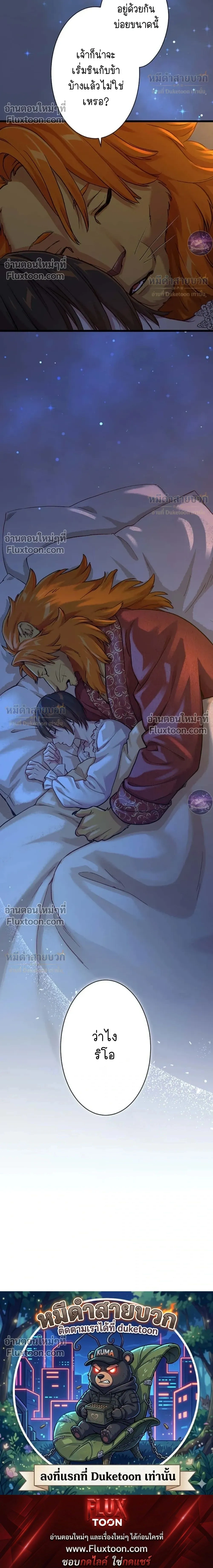 หน้าที่ 42