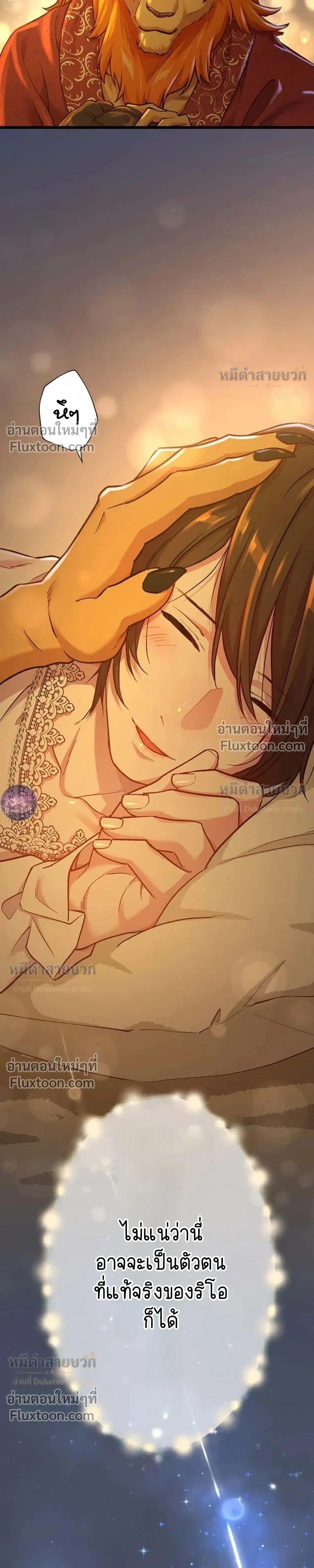 หน้าที่ 37