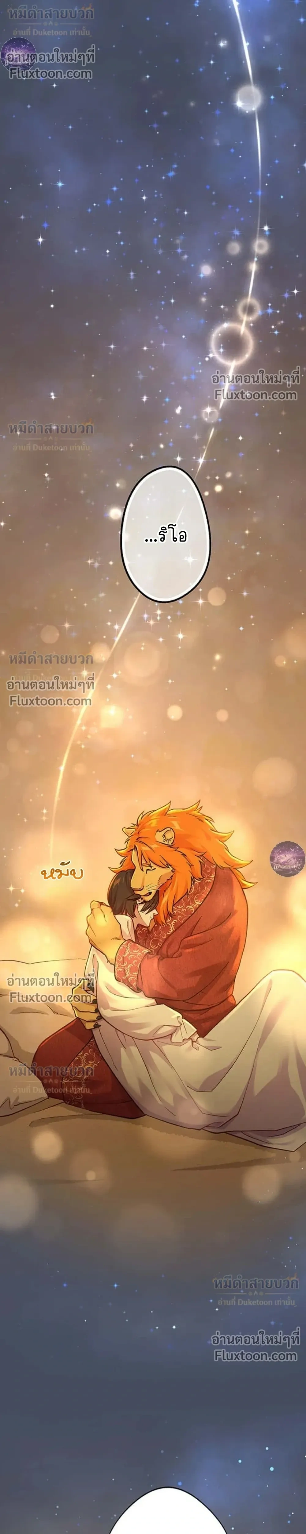 หน้าที่ 38