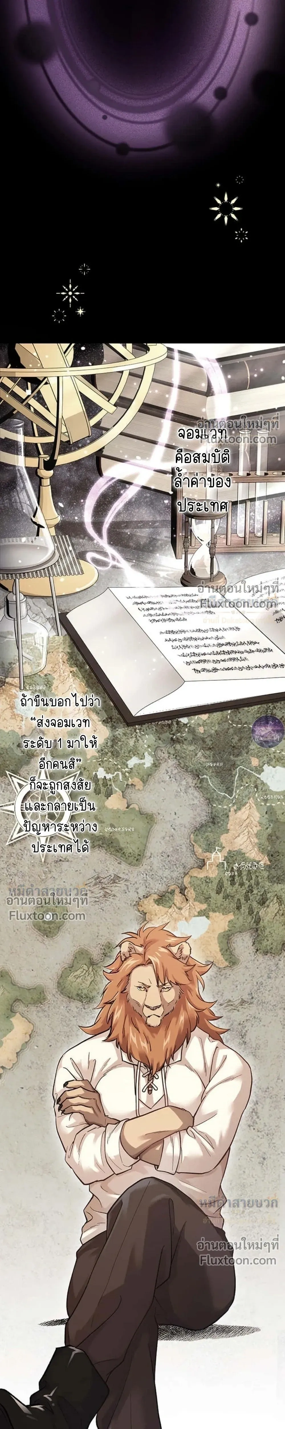 หน้าที่ 19