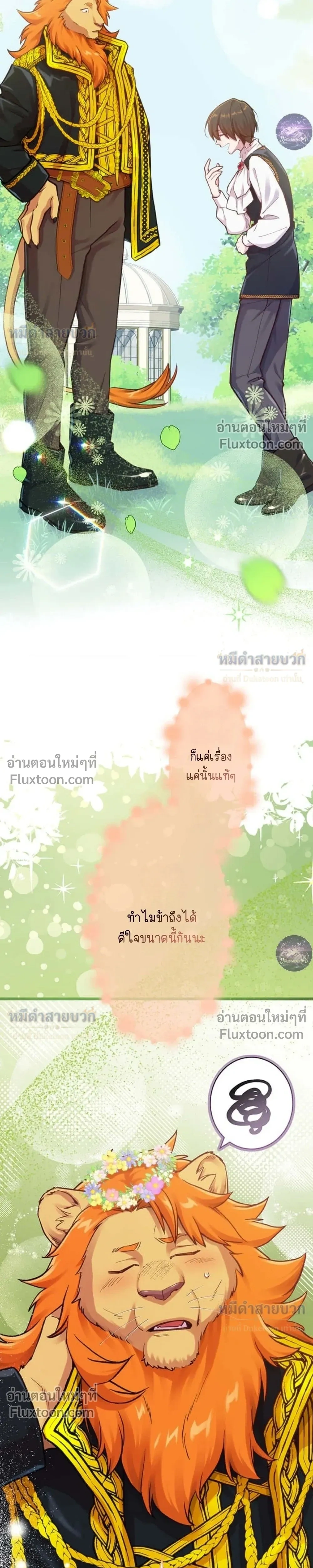 หน้าที่ 21