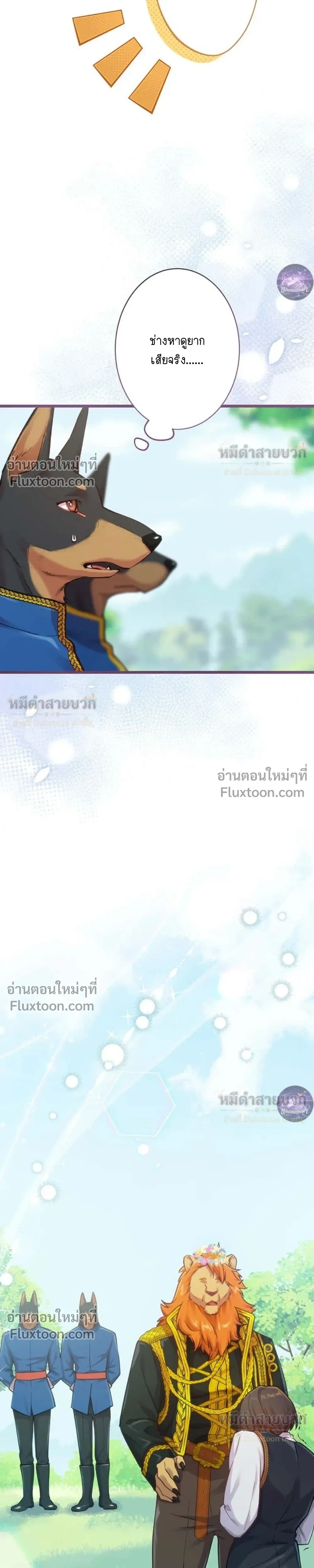 หน้าที่ 23
