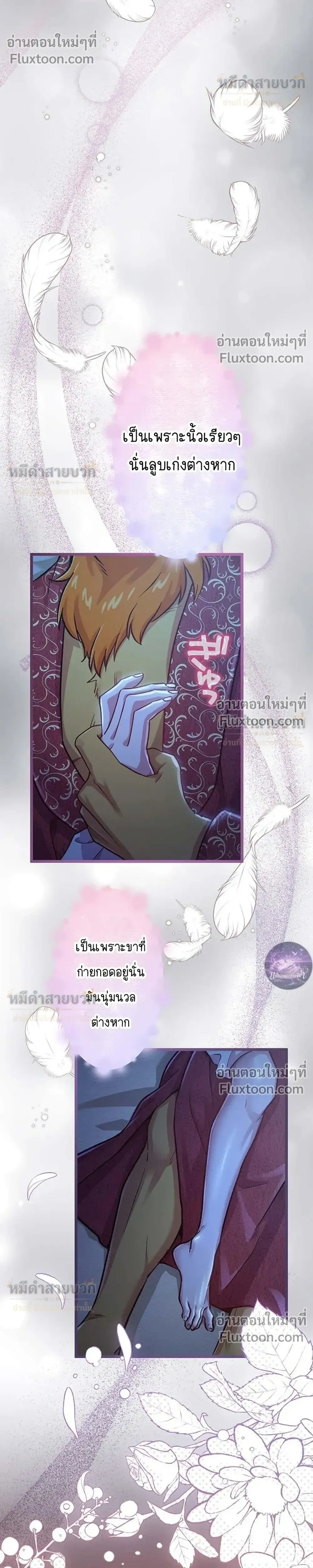 หน้าที่ 16