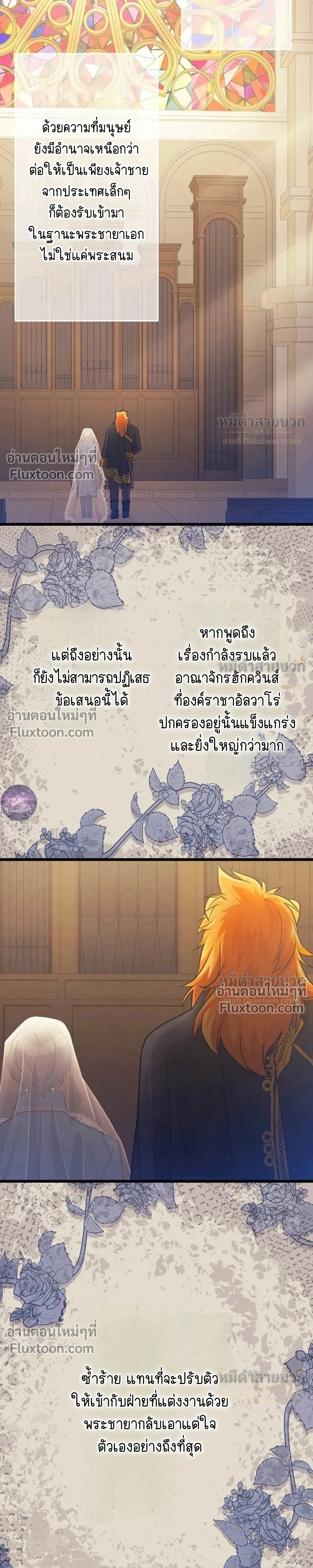 หน้าที่ 11