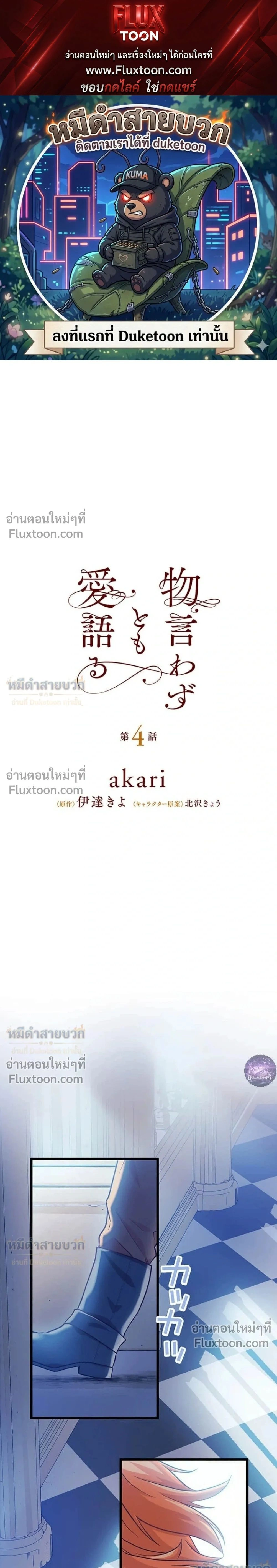 หน้าที่ 1