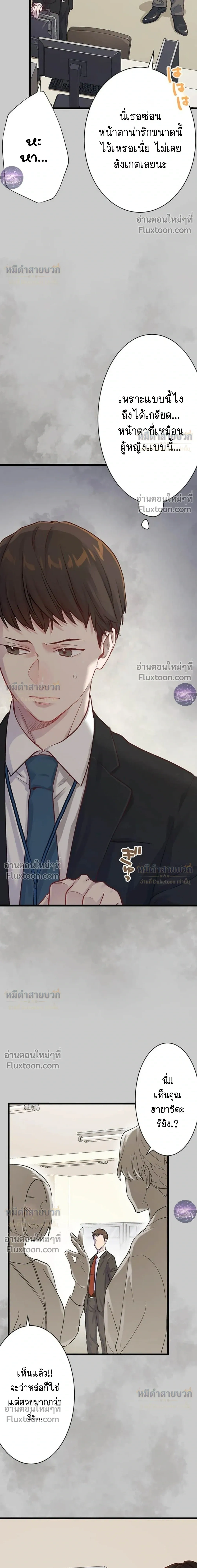 หน้าที่ 20