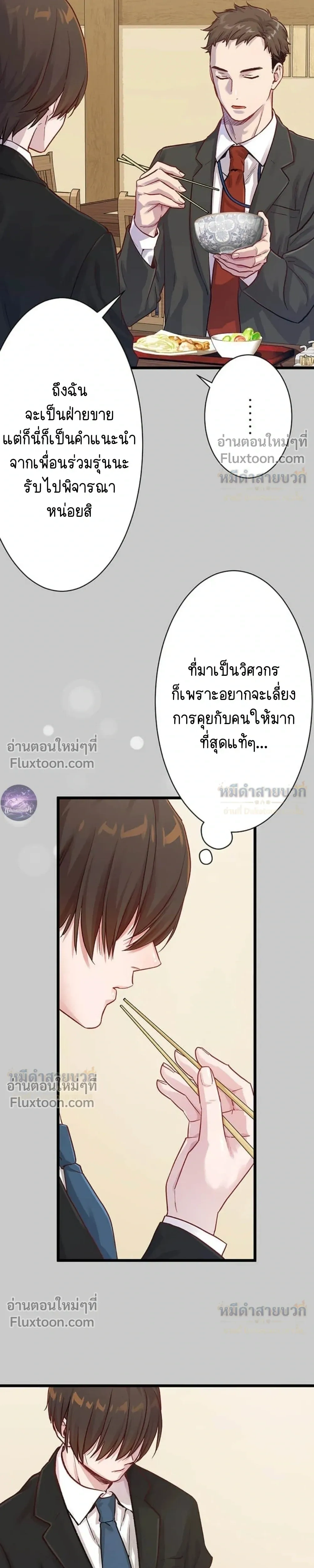 หน้าที่ 16