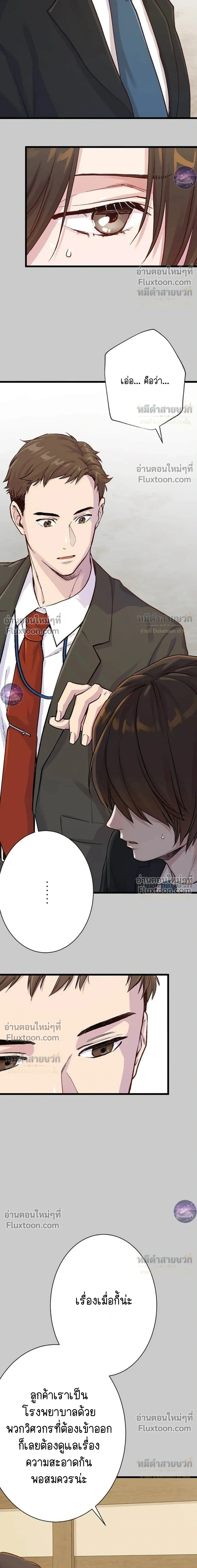หน้าที่ 15