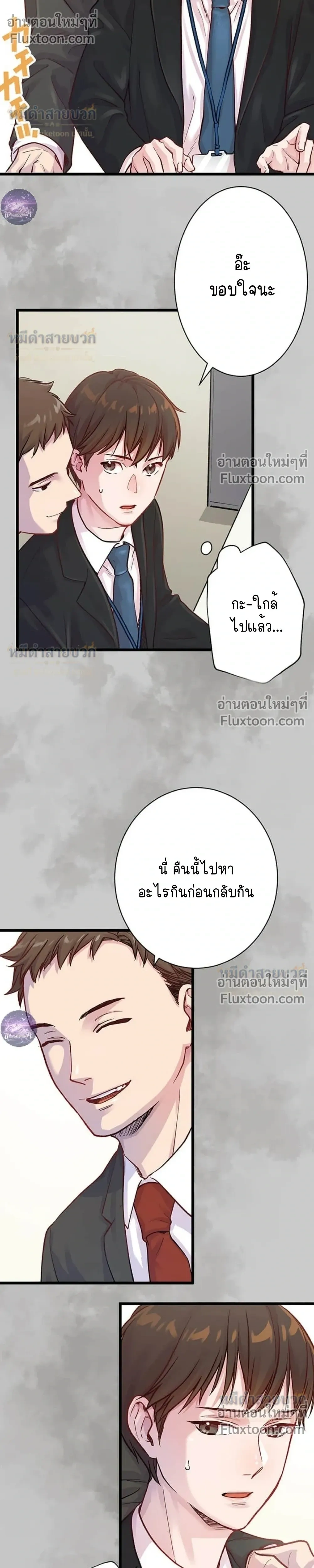 หน้าที่ 24