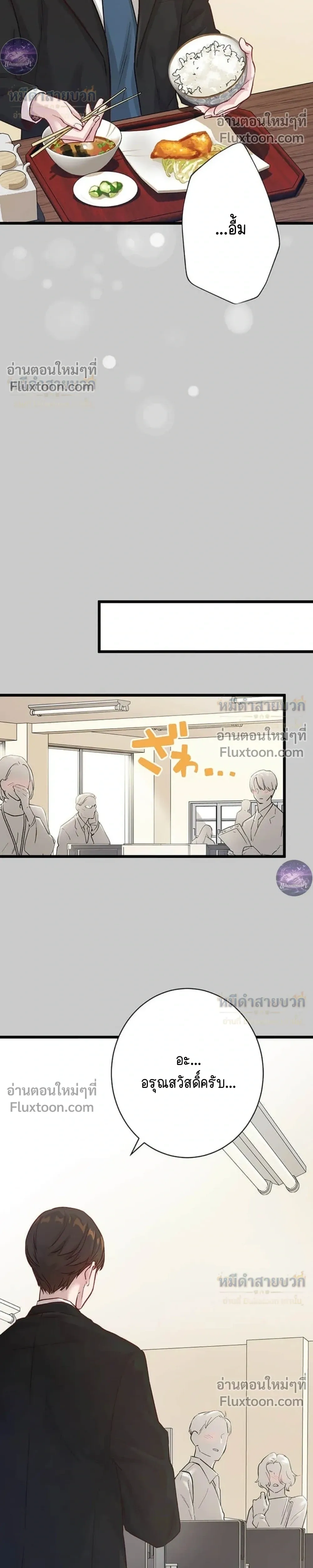 หน้าที่ 17