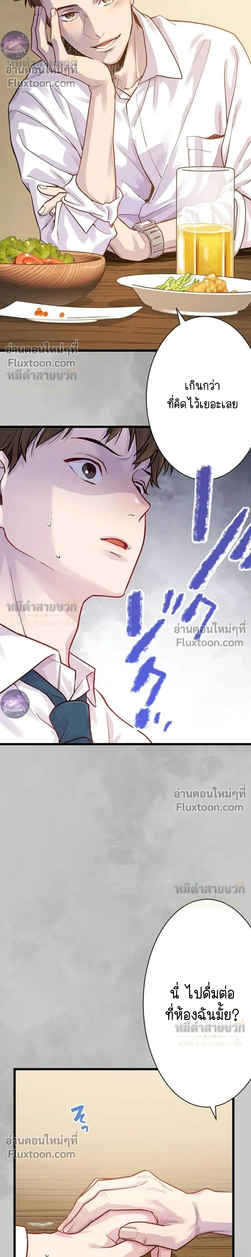 หน้าที่ 27