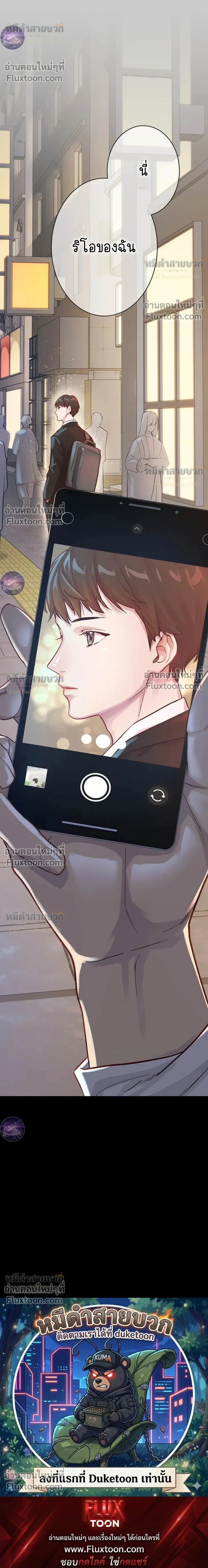 หน้าที่ 32