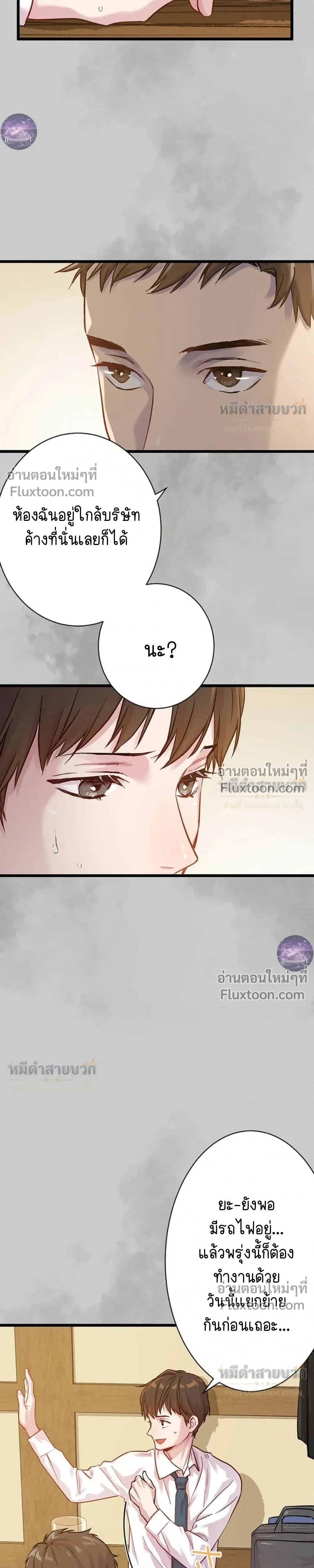 หน้าที่ 28