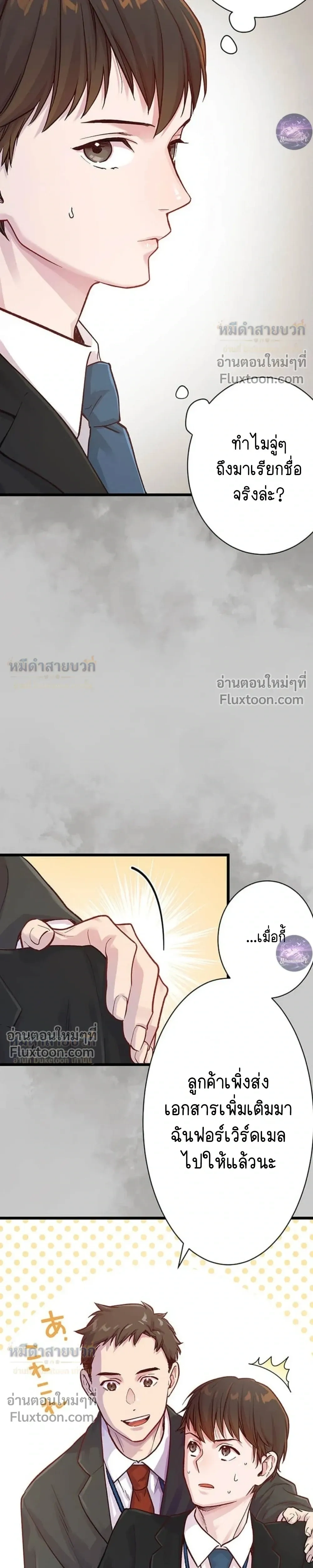 หน้าที่ 23