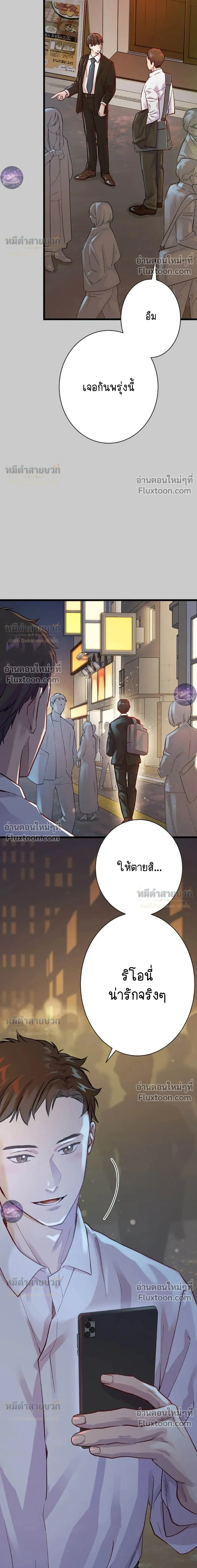 หน้าที่ 30