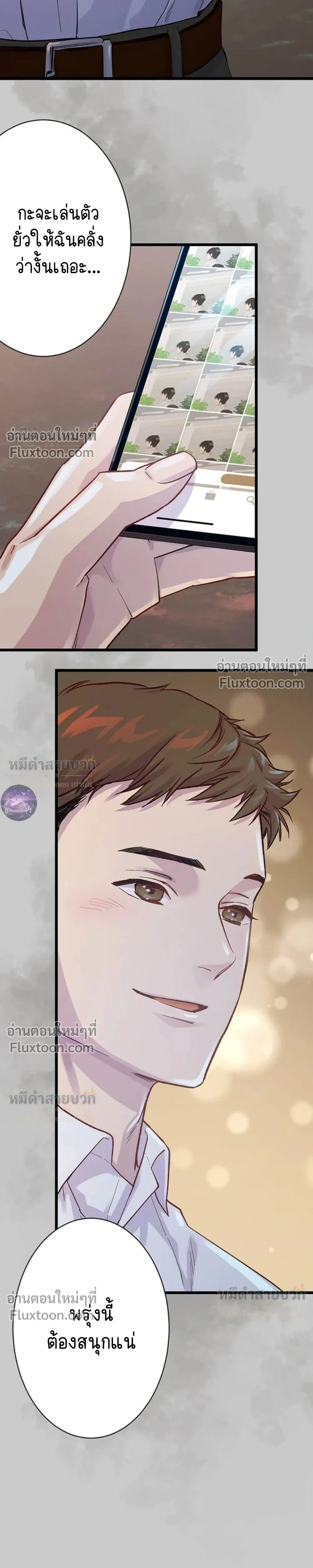 หน้าที่ 31