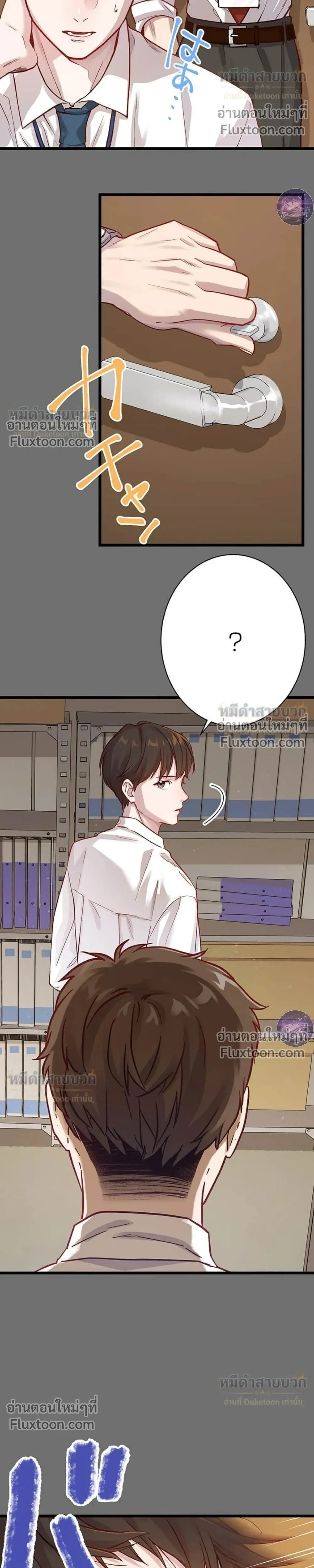 หน้าที่ 9