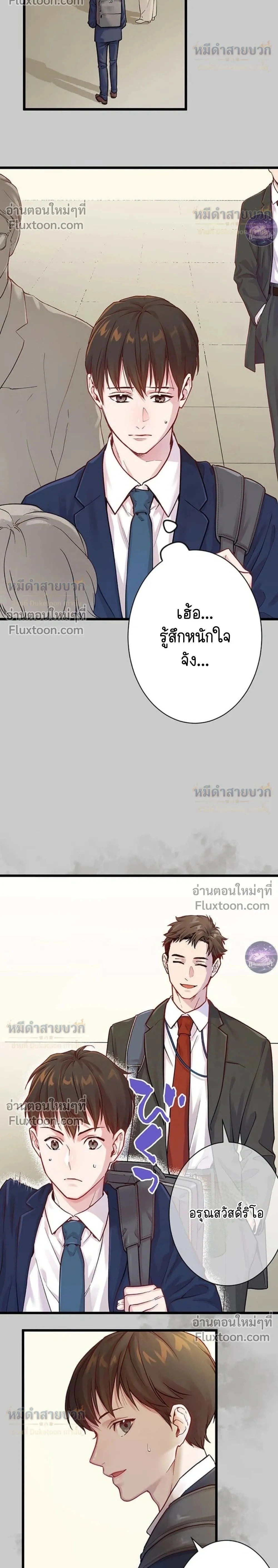 หน้าที่ 2