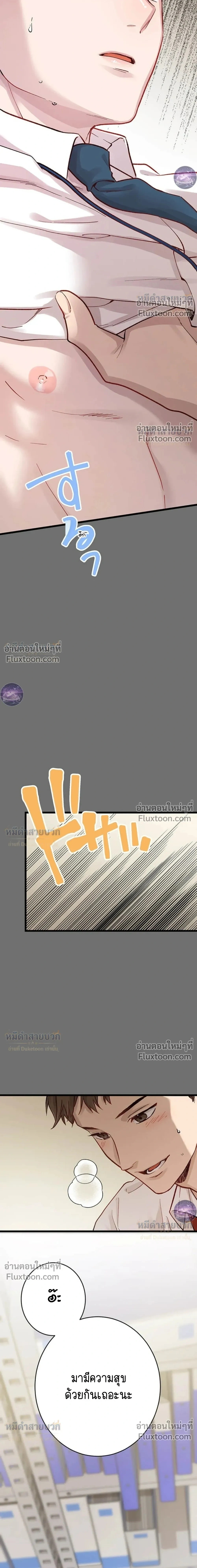 หน้าที่ 15