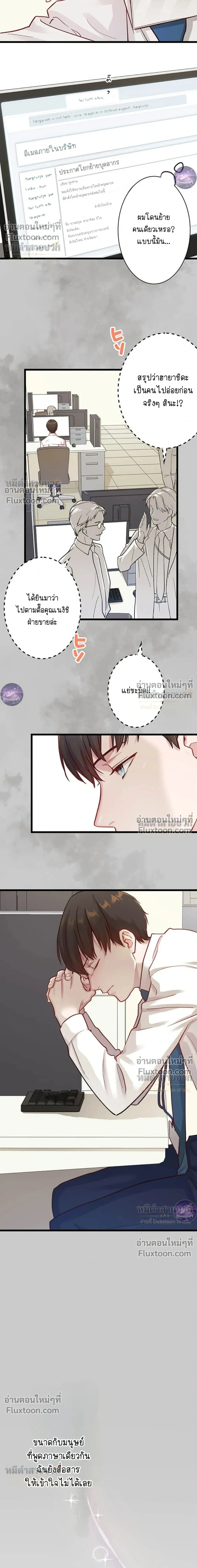 หน้าที่ 25