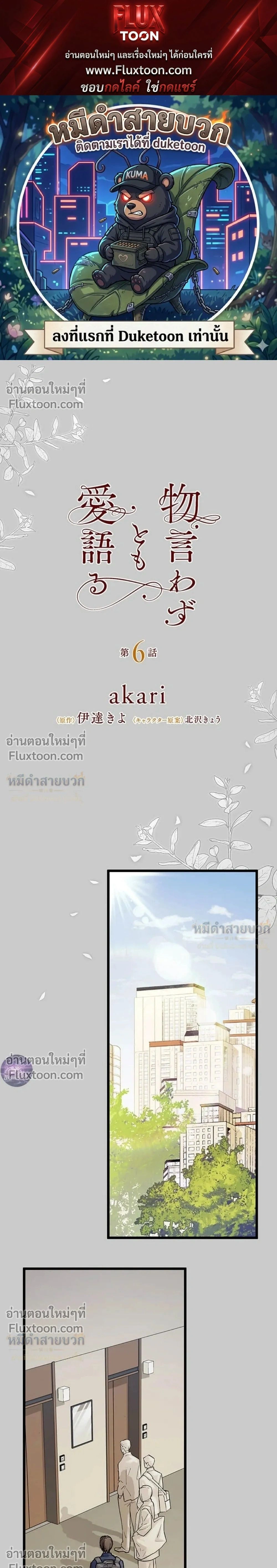 หน้าที่ 1