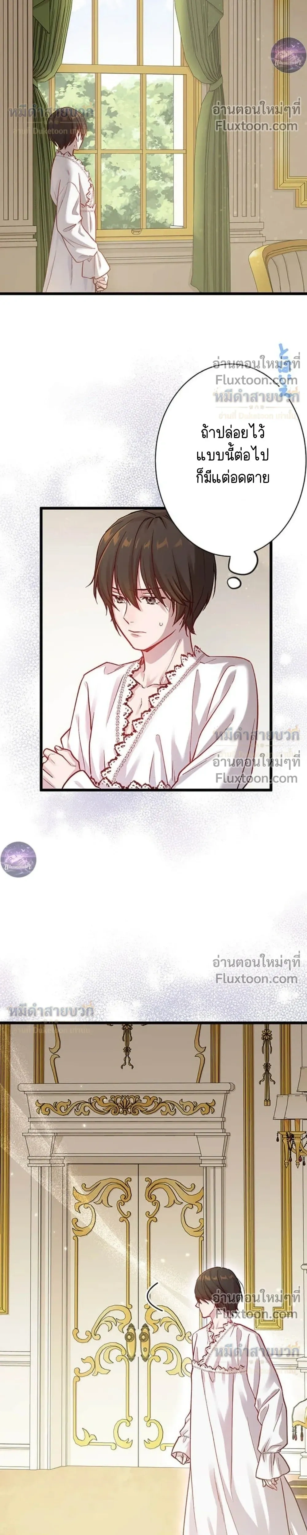 หน้าที่ 27