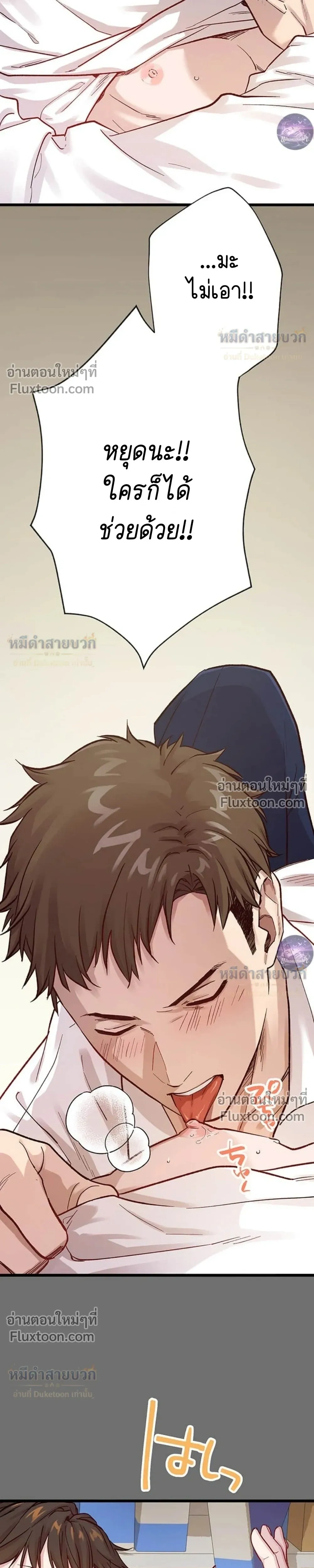 หน้าที่ 18