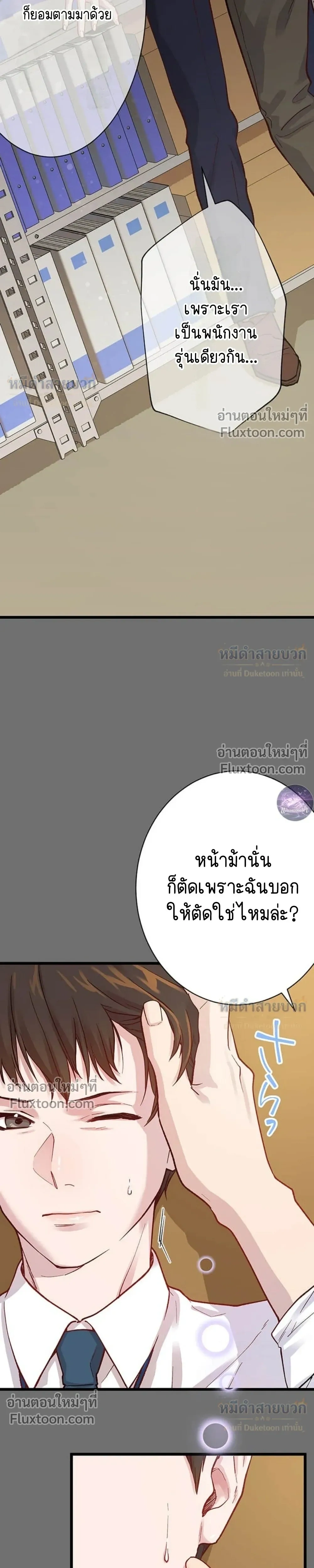หน้าที่ 11