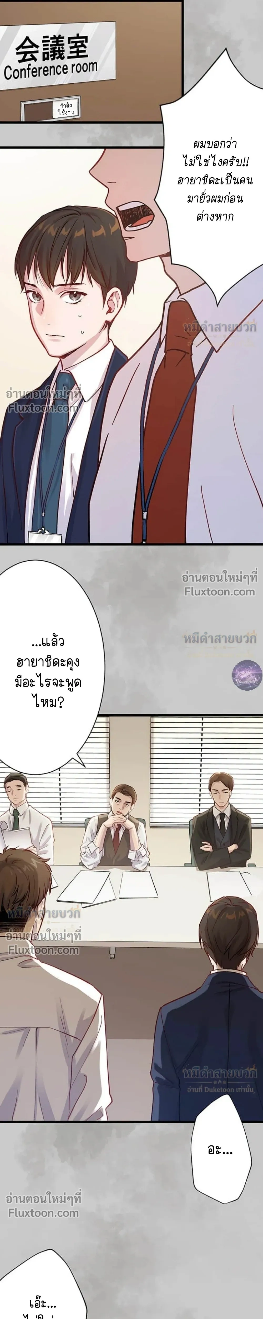 หน้าที่ 21